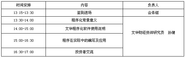 浙商0313活動(dòng).jpg