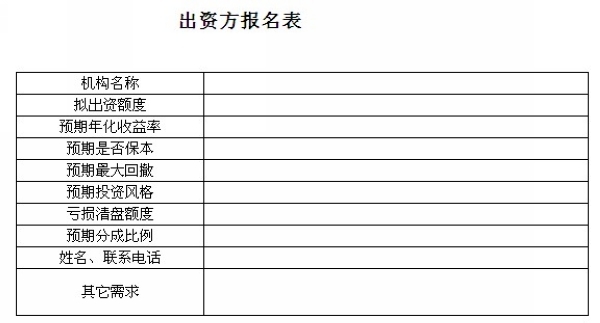 nEO_IMG_杉立期貨活動3.jpg