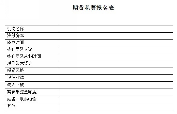 nEO_IMG_杉立期貨活動1.jpg