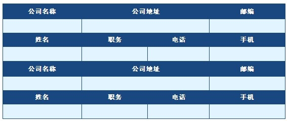 交易開拓者濟南站9.jpg