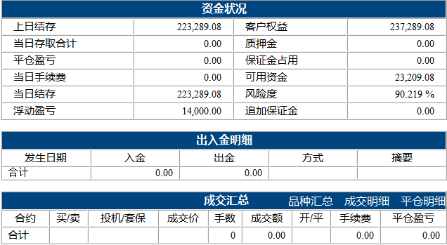 七禾慈善基金11.5.png