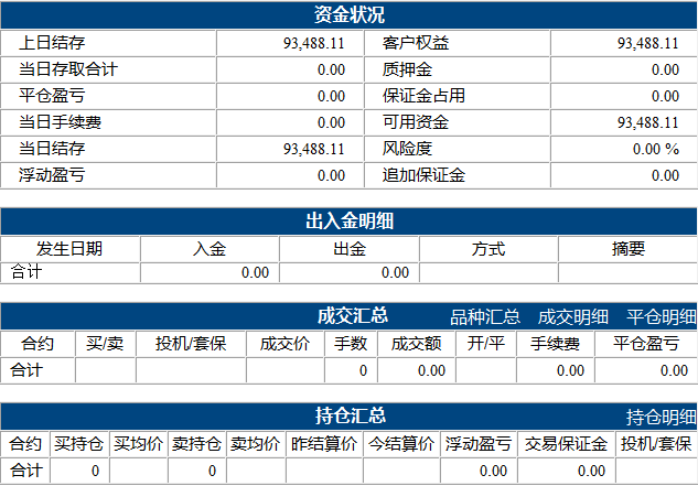 慈善基金1.7.png