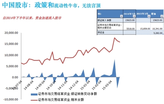 nEO_IMG_陶暘演講7.jpg